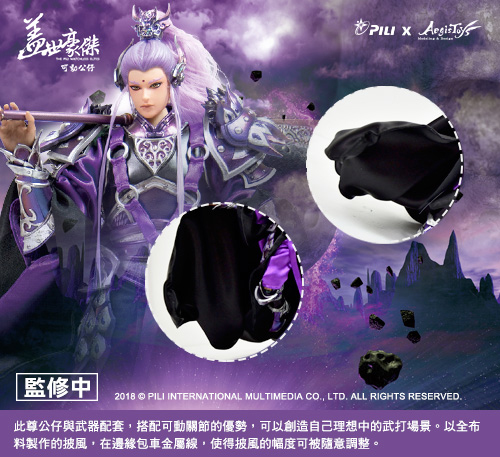 WenZhanSu - NEW PRODUCT: PILI X Ajisi New Products: 1/6 霹雳 豪 豪 豪 - Wen Zhan Su (Sui Ye Zhen Zhi Zhan Edition) can be moved 4113