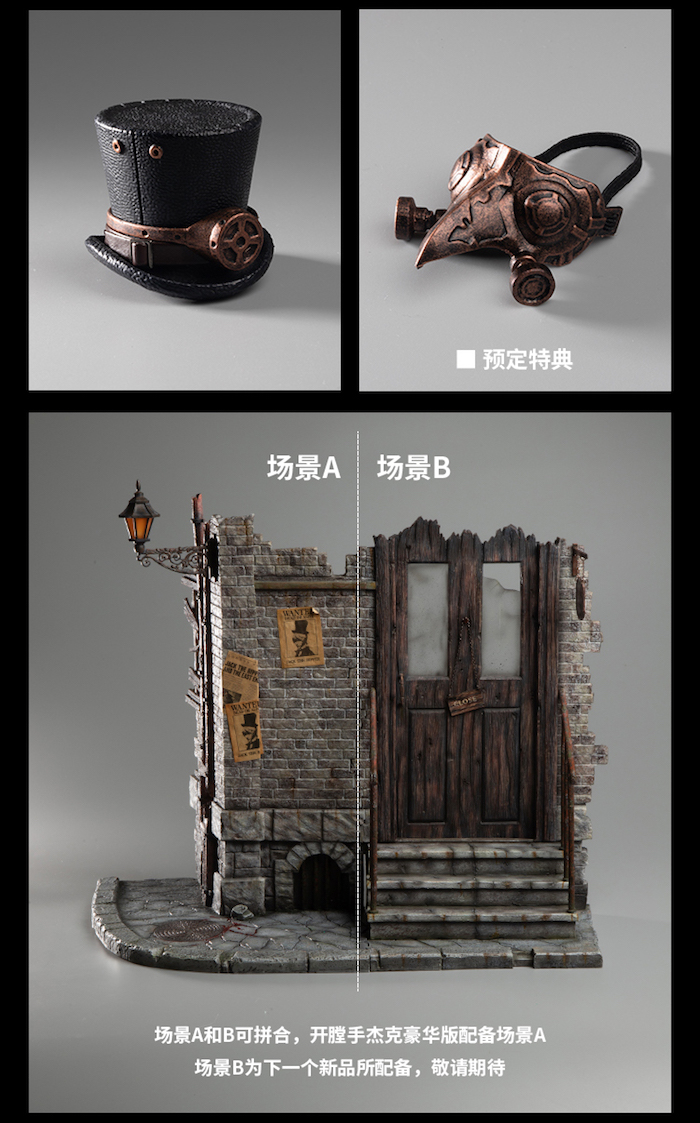 steampunk - NEW PRODUCT: RingToys Play World: New 1/6 The first bomb of the notorious series - Jack the Ripper (BJD) 4712