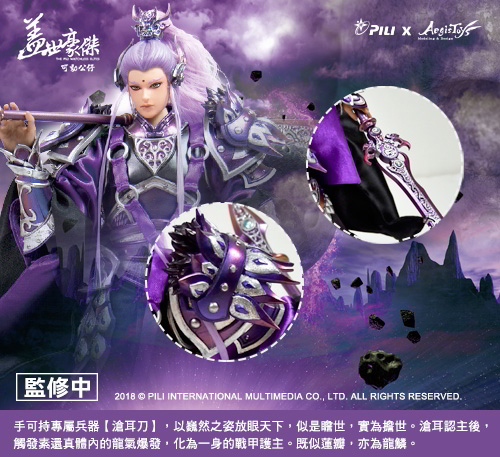 Asian - NEW PRODUCT: PILI X Ajisi New Products: 1/6 霹雳 豪 豪 豪 - Wen Zhan Su (Sui Ye Zhen Zhi Zhan Edition) can be moved 5100