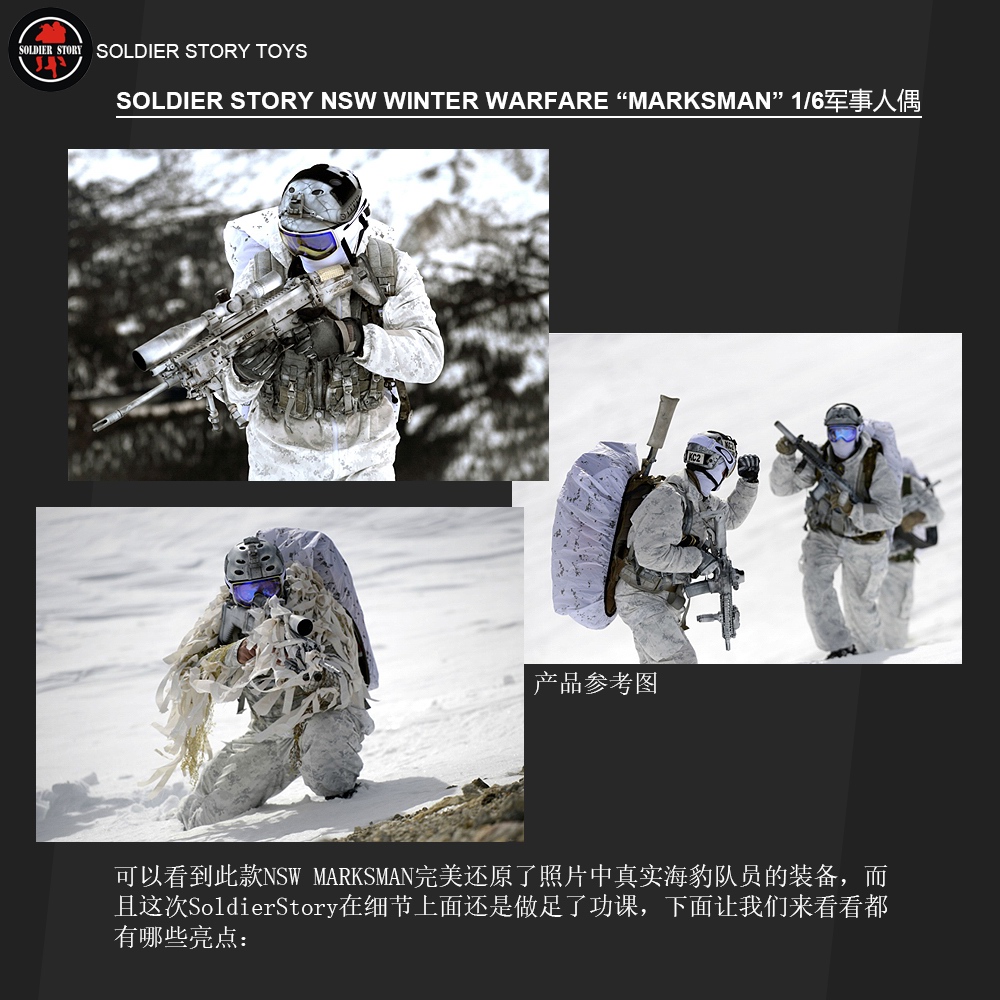 ModernMilitary - NEW PRODUCT: SoldierStory: 1/6 US Navy Seals - NSW Snow Precision Shooter MARKSMAN (SS109#) 6210