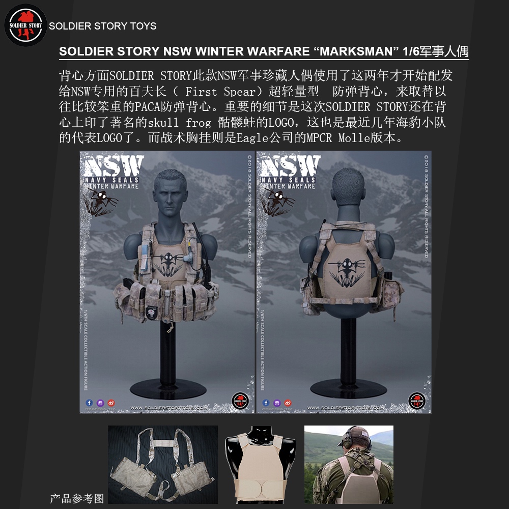 SS109 - NEW PRODUCT: SoldierStory: 1/6 US Navy Seals - NSW Snow Precision Shooter MARKSMAN (SS109#) 6510