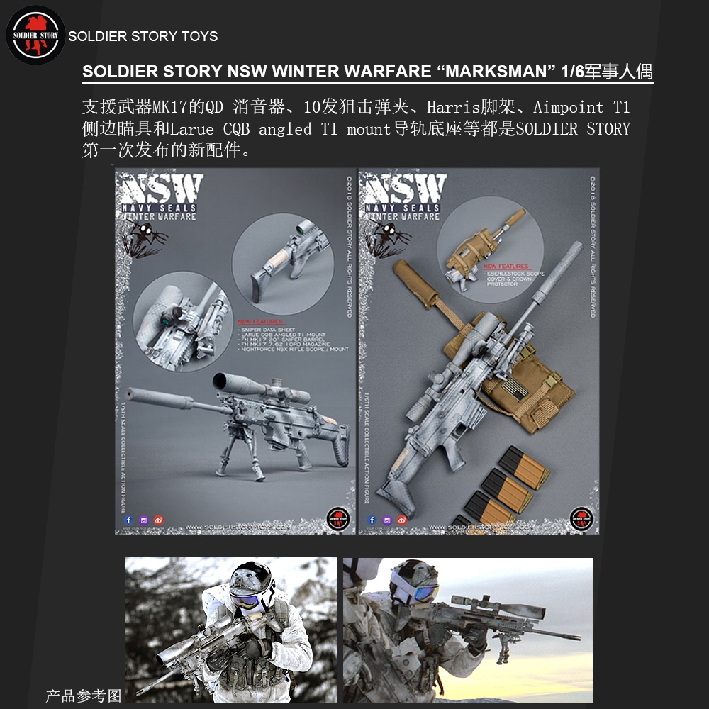 modernmilitary - NEW PRODUCT: SoldierStory: 1/6 US Navy Seals - NSW Snow Precision Shooter MARKSMAN (SS109#) 6710