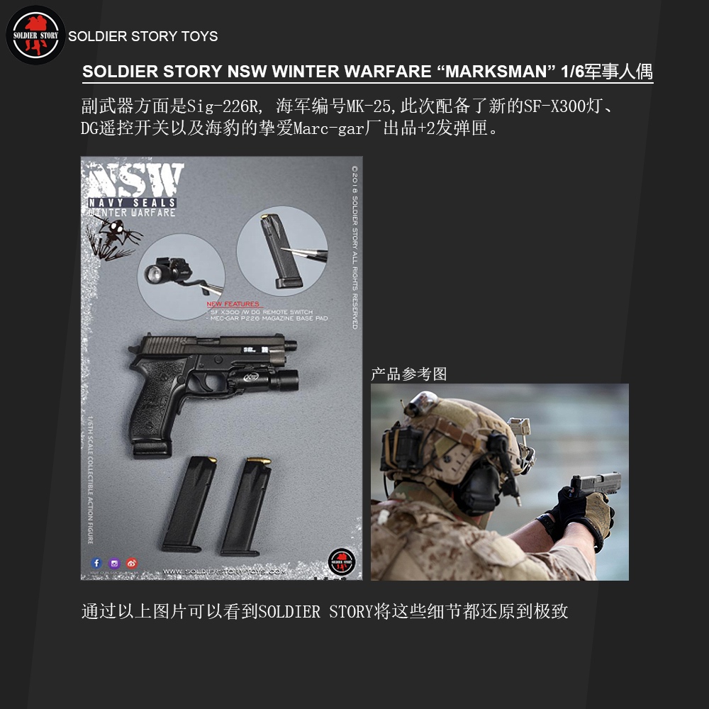 Marksman - NEW PRODUCT: SoldierStory: 1/6 US Navy Seals - NSW Snow Precision Shooter MARKSMAN (SS109#) 6810