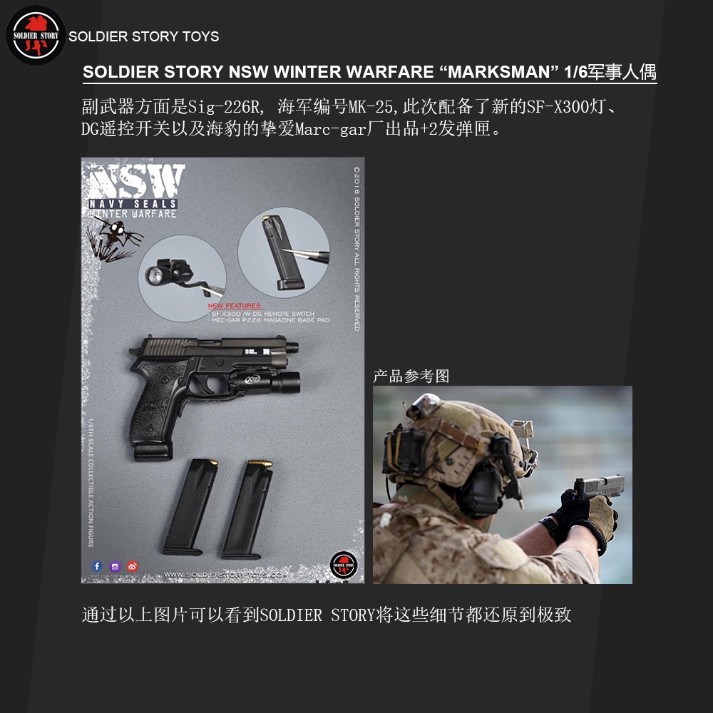 modernmilitary - NEW PRODUCT: SoldierStory: 1/6 US Navy Seals - NSW Snow Precision Shooter MARKSMAN (SS109#) 6810