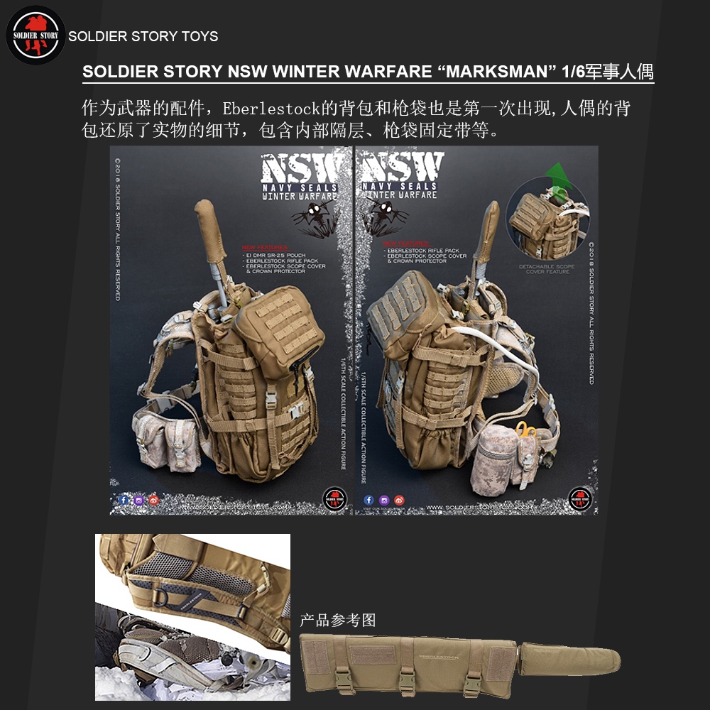 SS109 - NEW PRODUCT: SoldierStory: 1/6 US Navy Seals - NSW Snow Precision Shooter MARKSMAN (SS109#) 6910