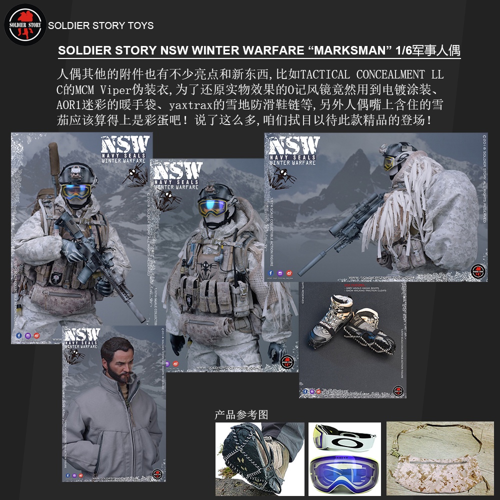 Marksman - NEW PRODUCT: SoldierStory: 1/6 US Navy Seals - NSW Snow Precision Shooter MARKSMAN (SS109#) 7010