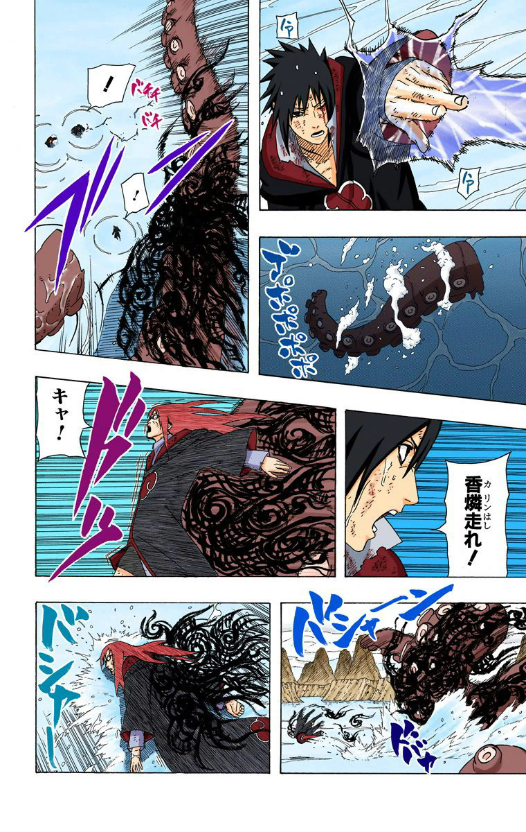 Orochimaru vs Sasuke MS 04712