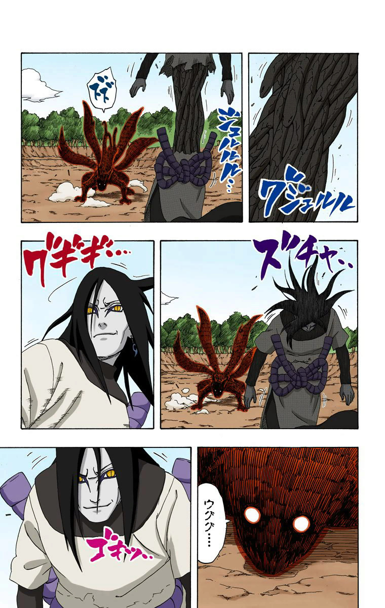 Orochimaru vs Sasuke MS 09015