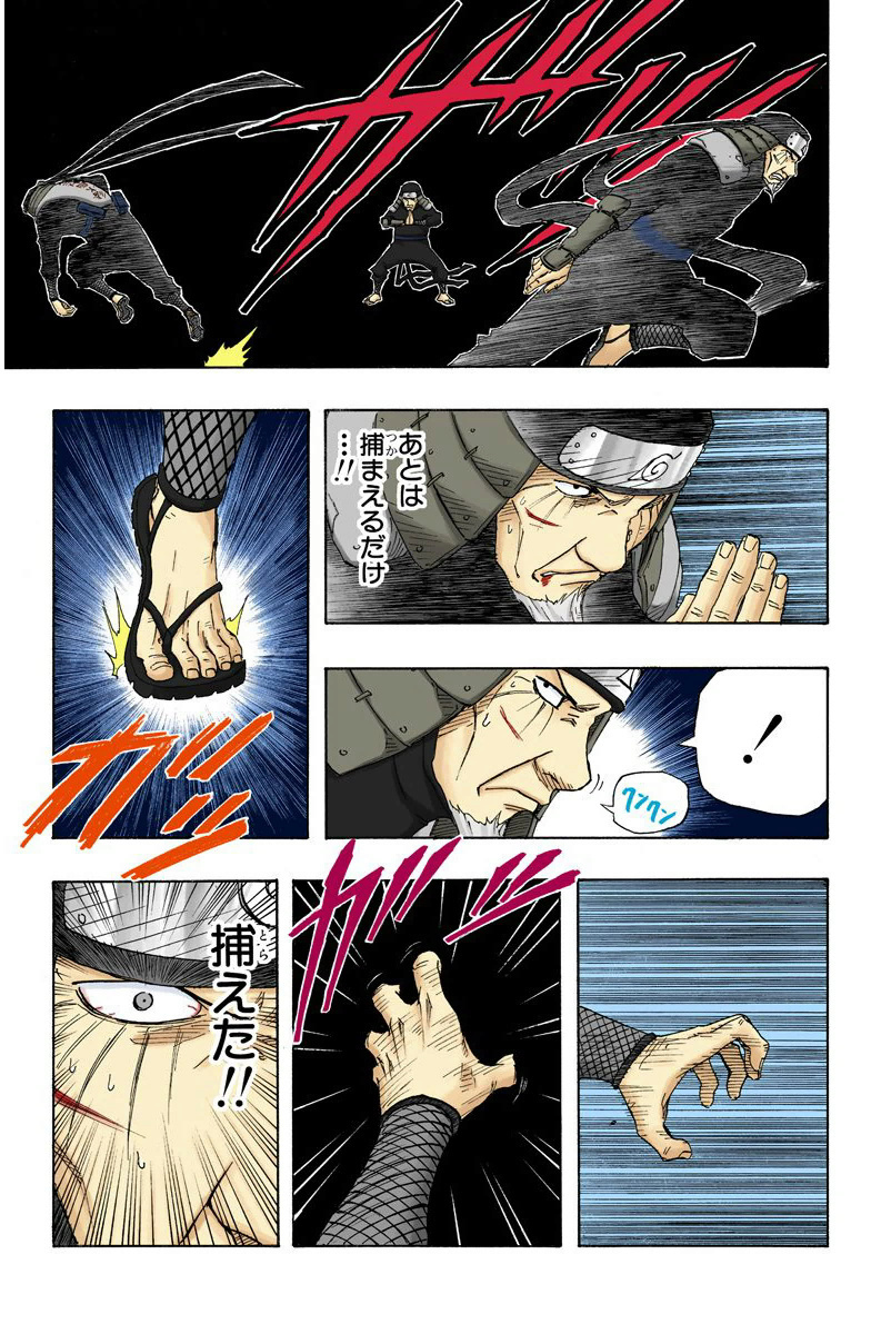 Feitos de Sarutobi Hiruzen; o Sandaime Hokage 10413