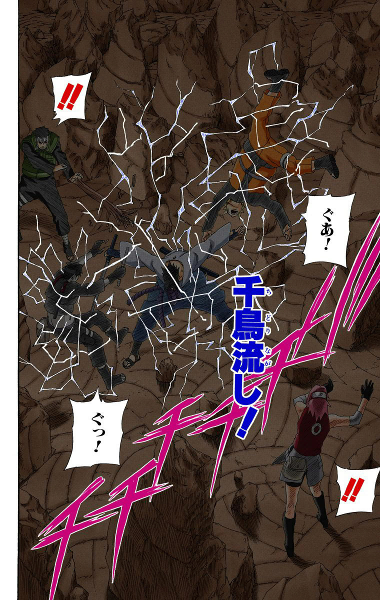 Orochimaru vs Sasuke MS 15514