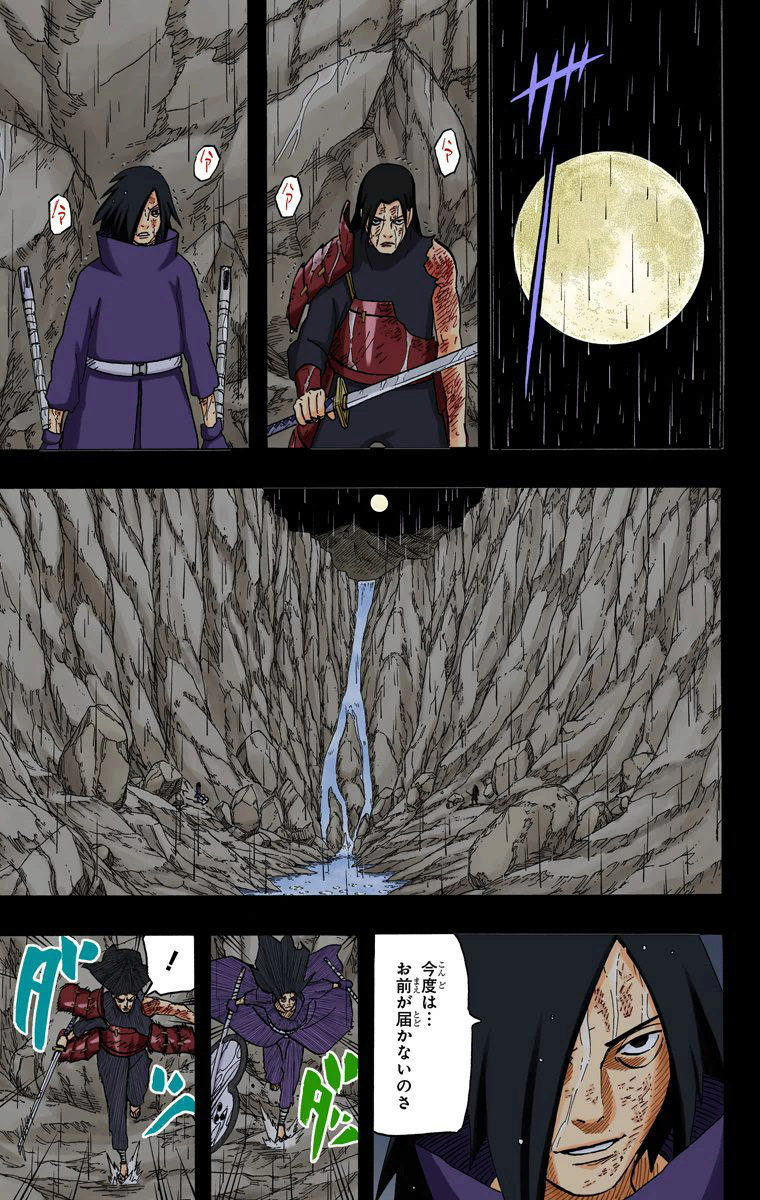 Hashirama vs. Madara EMS e Naruto KM2 15811