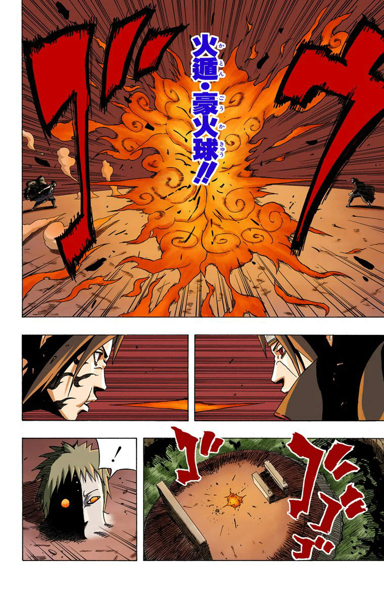 Orochimaru vs Sasuke MS 18311