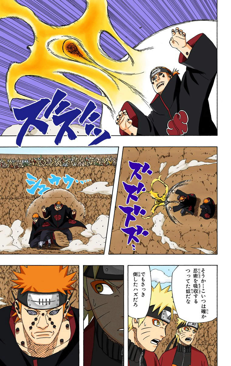 Pain e Konan vs Itachi e Kisame Absorz10