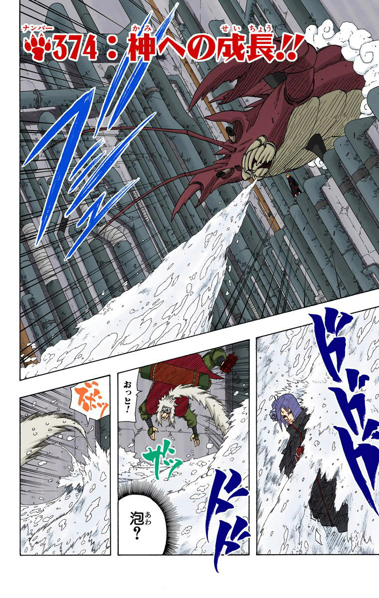 Itachi e Kisame vs Nagato Crustz11