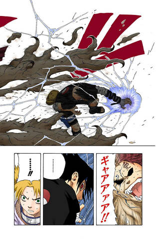 Sasuke (clássico) VS Neji (clássico)