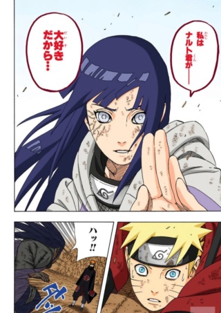 Sasuke MS vs Sakura adulta. - Página 4 Img_2497