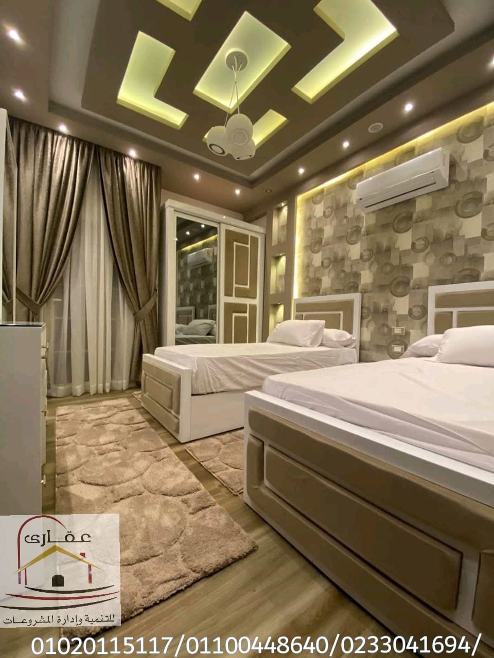 شركة اثاث/ اثاث ومفروشات/ شركة عقارى للتنمية وإدارة المشروعات 01100448640 Whatsa31