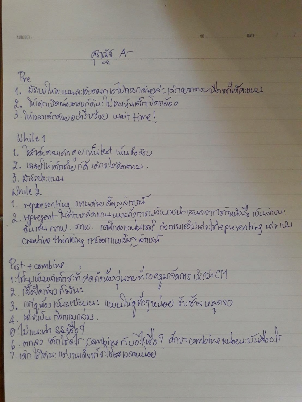 031 ศุภณัฐ รักพงษ์ (Speaking + Thinking skills) Oes12