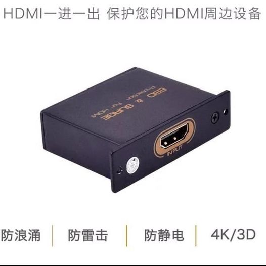 HDMI Surge Protector / HDMI防雷器 with ground wire (Used) 27728910