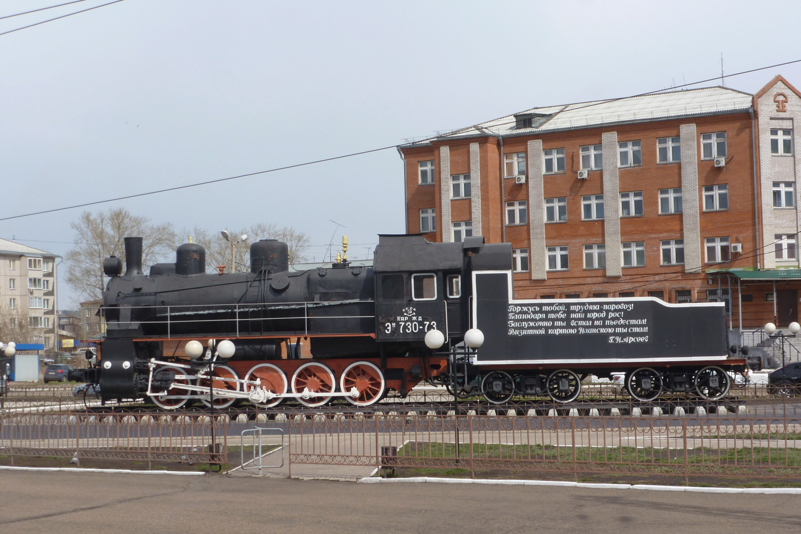 Russie Sibérie : Récit de voyage en Transsibérien:  P1210030