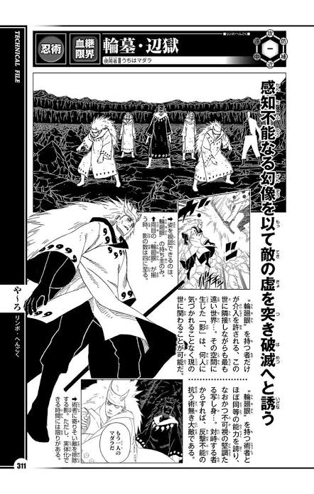 [Dúvida]  Fullcauter do Daemon funcionária no Rinbo Hangoku (limbo)? Images24