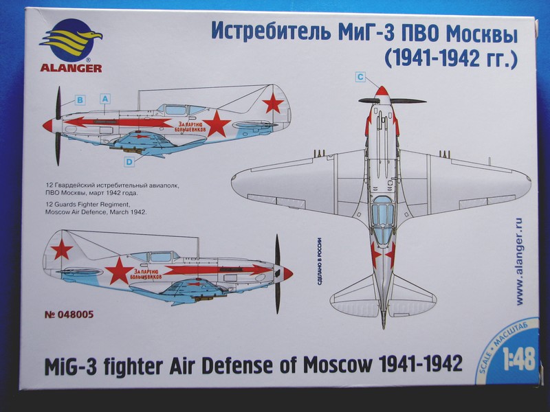 [Alanger] MiG-3 Photo333