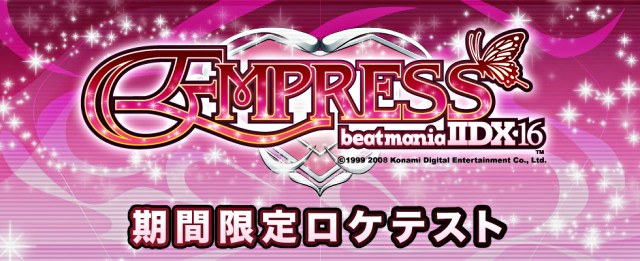 beatmania IIDX 16 Empress 2dx1610