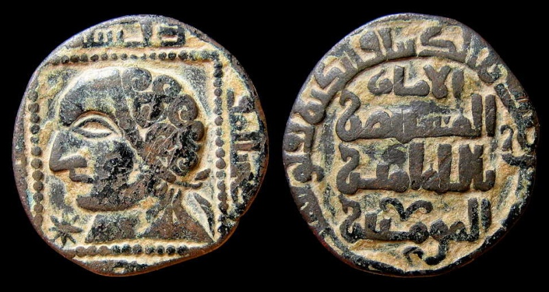 Dirham (AE) .Badr al-Din Lu´lu b. Abd Allah (631H), de Mosul S6810