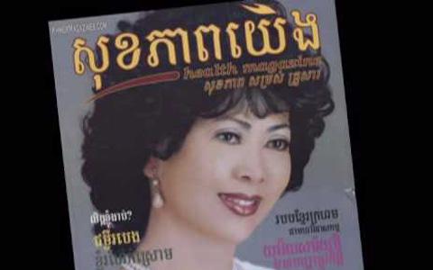 cambodge - Davy Chou, Le Sommeil d'Or (Cambodge) Dy_sav10