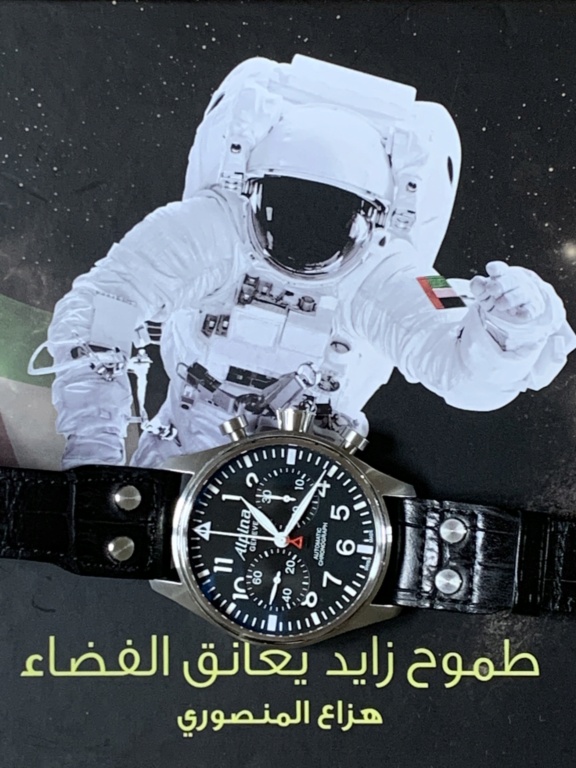 thORISday - Feu de vos montres d'aviateur, ou inspirées du monde aéronautique - Page 11 396da910