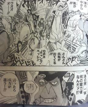 One Piece 508 : The island of Shura 427