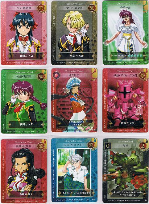 Sakura Taisen Dramatic Card Game (TCG) St_tcg11