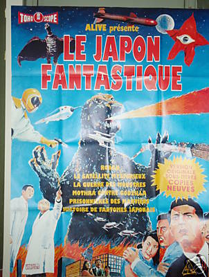 La légende de Godzilla 2f08_110