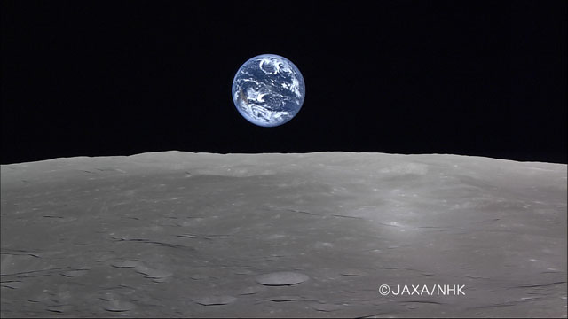 Le Japon et la Lune ! 20080410