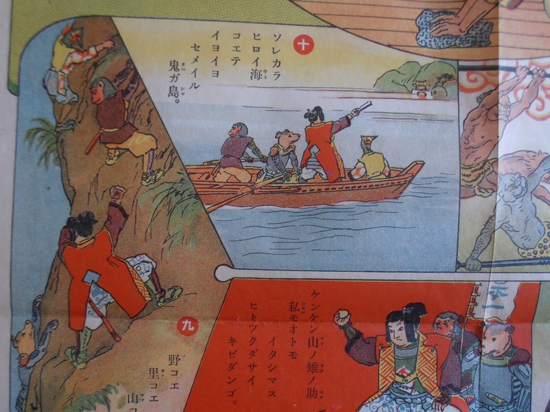 Affiche illustrée Japon Papier23