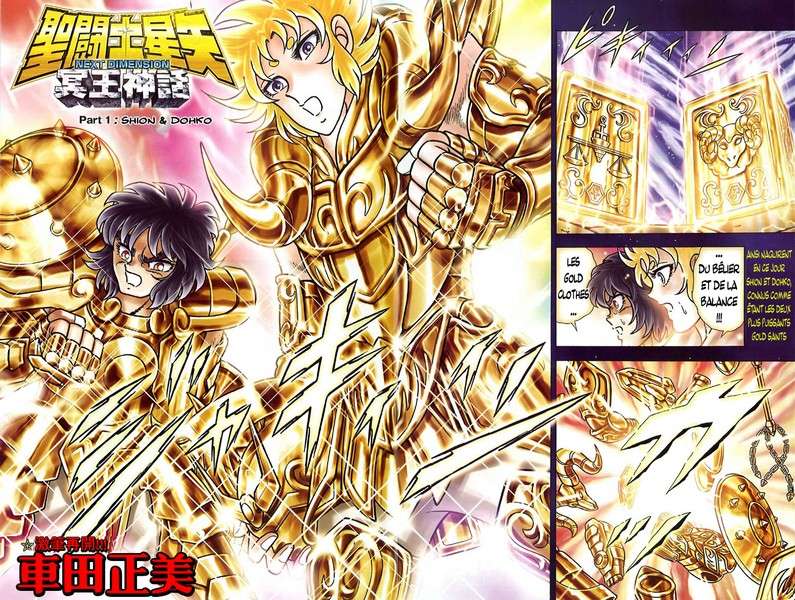 Saint Seiya Next Dimension - Chapitre 1: Shion et Dohko Nextd013