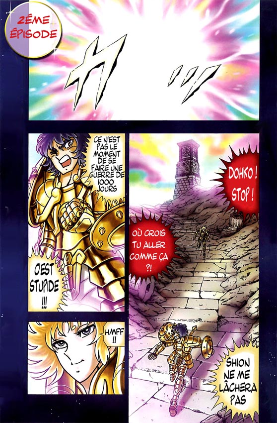 Saint Seiya Next Dimension - Chapitre 2: Alone Page0210