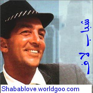 Exclusive>>>> Dean Martin - Sway 22222211