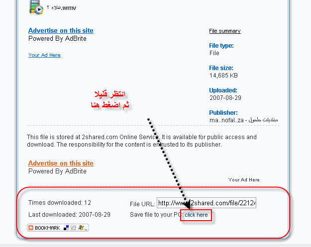 أغنية جميلة لسة مكتشفها (( نيس )) - [ باحبك آخر حاجة ] 50930210