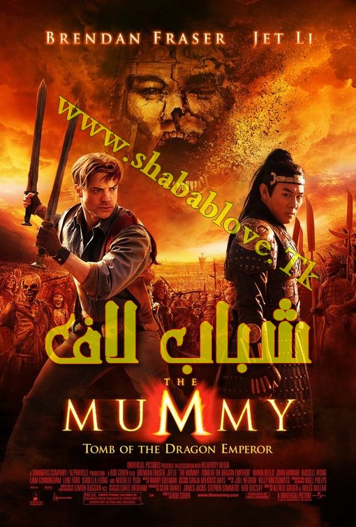 حصريا على شباب لاف ... من تمثيل جت لي  ... 2008 the mummy.3 CAM.XViD Mummy10