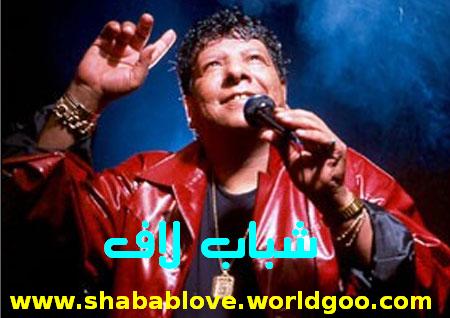 حصريا ... أغنية (( شعبان عبد الرحيم )) - [ الرغيف ] Shaaba10