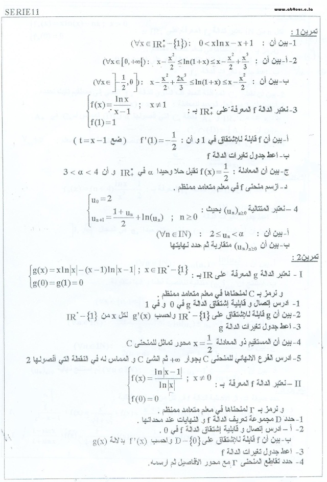 Series d'exos de math pour toute l'anne Math_s10