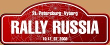 Rallye de Russie 2008ru10