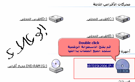 [b]اسطوانة البدائل 2006 نسخة كاملة[/b] Spxima13