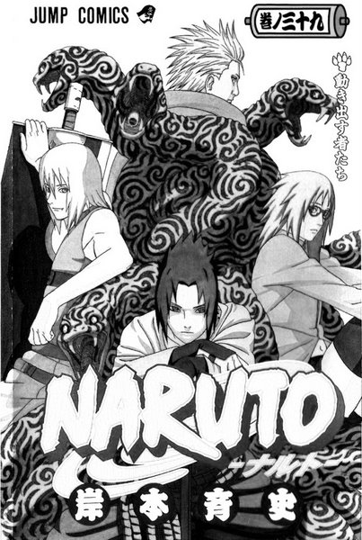 Cantinho do ADM Naruto! Naruto15