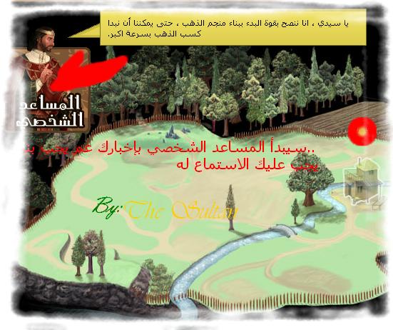 حرب الملوك قمة الحرب والاسترتيجيه Online V410