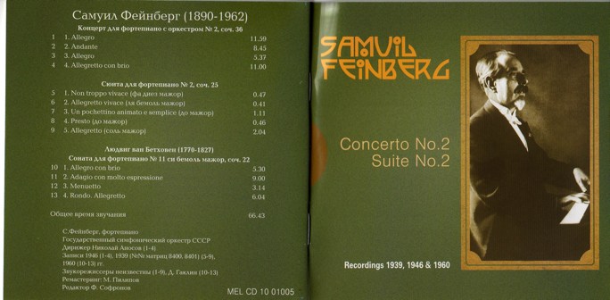 Samuil Feinberg (1890-1962) Feinbe10
