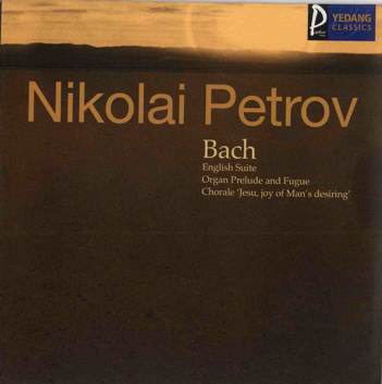 Nikolaï Petrov Little32