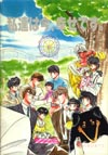 CLAMP Manga's Info List I16b10