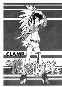 CLAMP Manga's Info List Muriku10